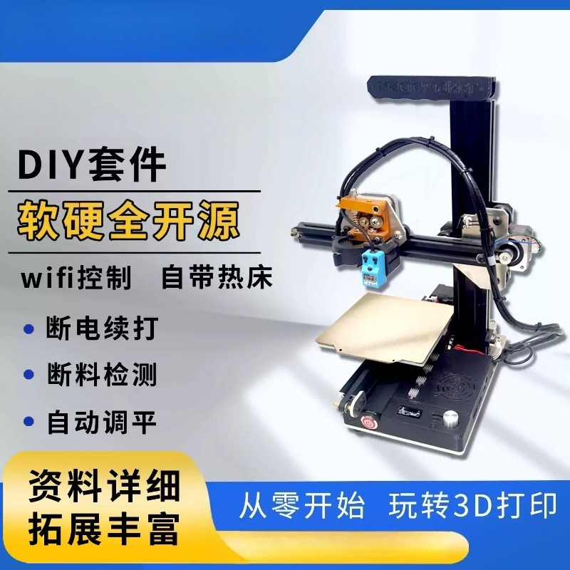 3D Printing Fdm - DIY Assembly Desktop 3D Printer Kit