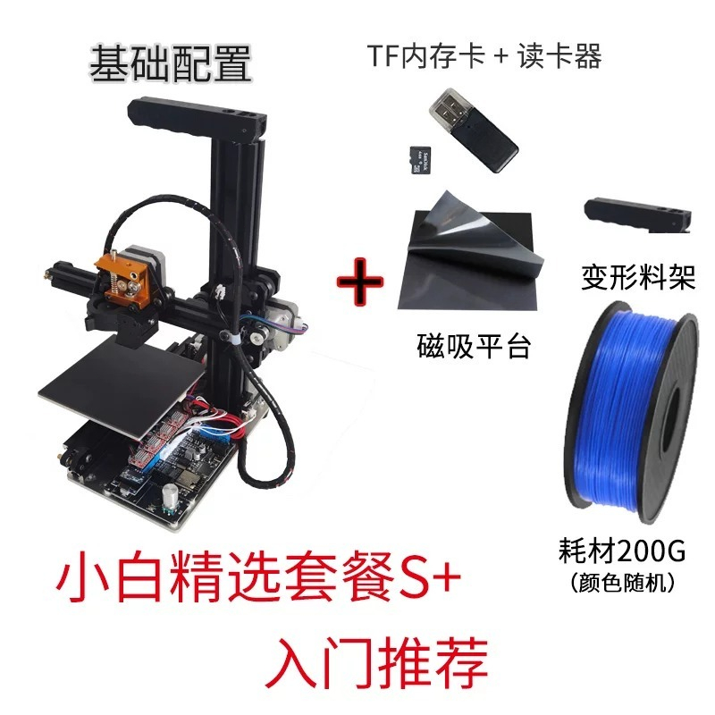 DIY Assembly Desktop 3D Printe - 3D Printing Fdm ulasan dan harga