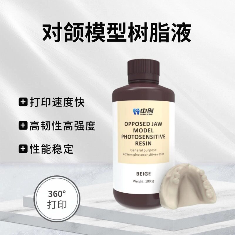 1kg/Bottle Dental 3D Printing  - 3D Printing Dental ulasan dan harga