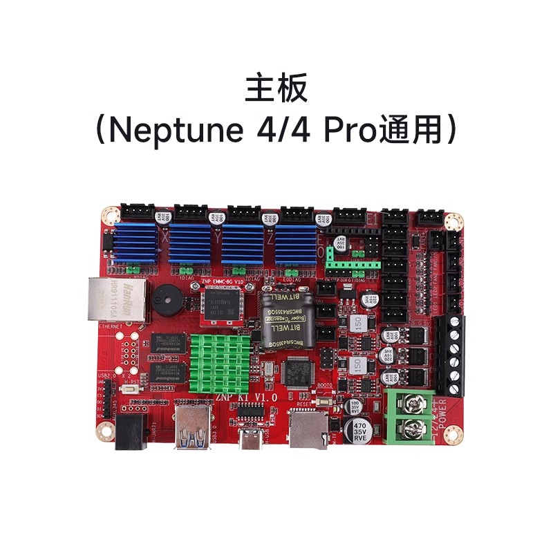 Neptune 4 Silent Motherboard A - Motherboard 3D Printer ulasan dan harga