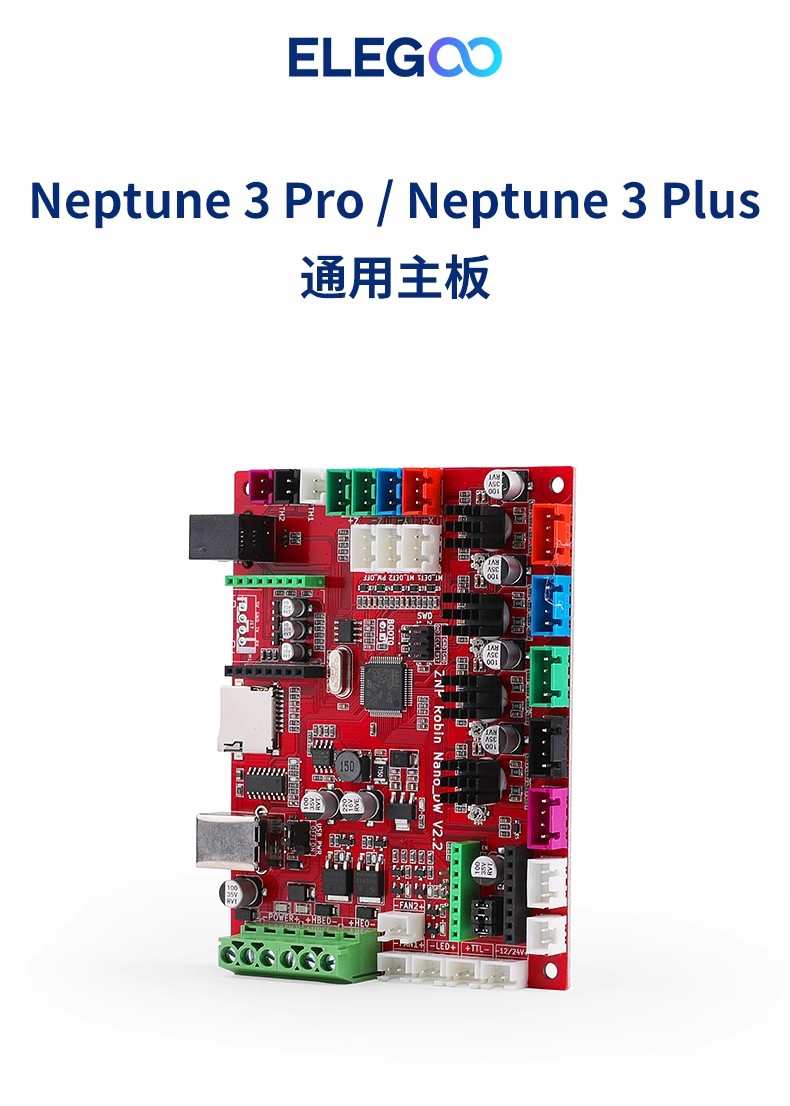 Neptune 4 Silent Motherboard A - Motherboard 3D Printer ulasan dan harga